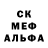 ГАШ VHQ Red cherep