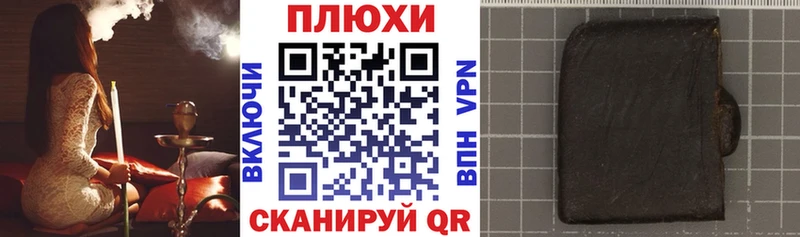 Гашиш Ice-O-Lator  как найти закладки  Правдинск 