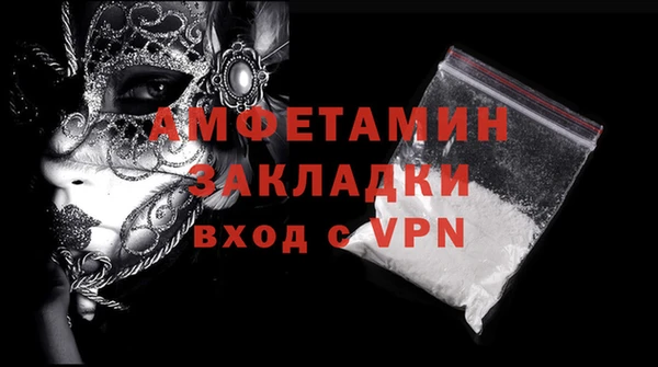 гидра Абдулино