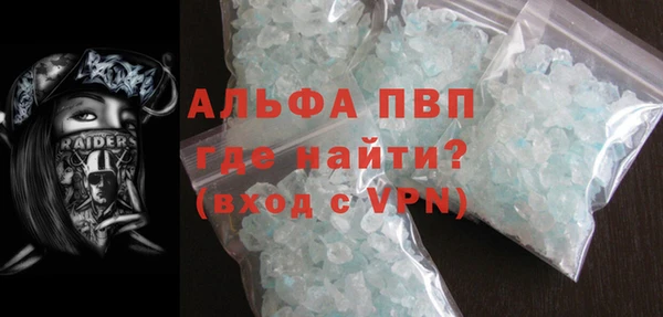 гидра Абдулино