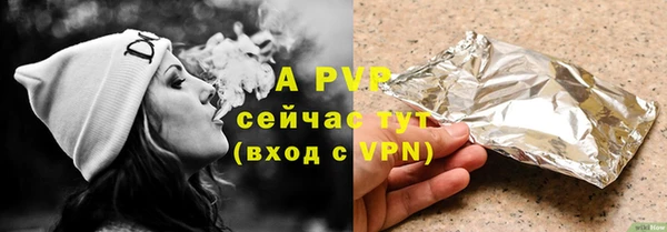 бошки Михайловск