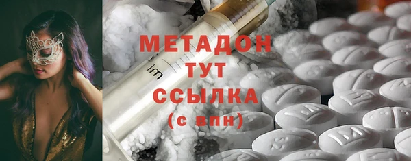 кокс Абаза