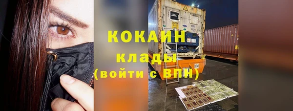 гидра Абдулино
