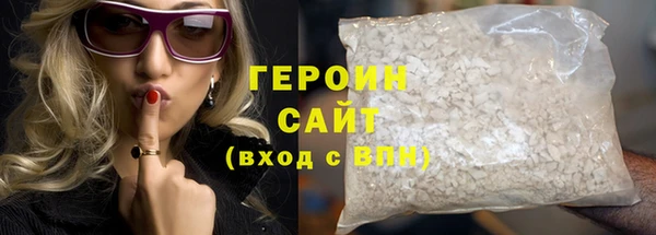 герыч Абинск