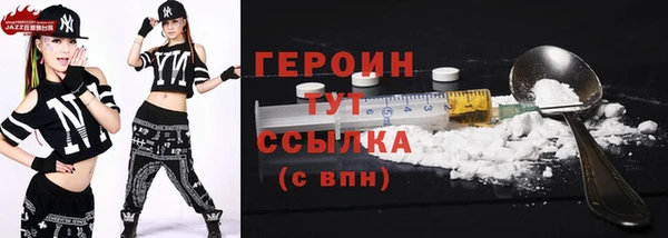 гидра Абдулино
