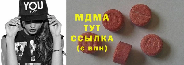 герыч Абинск