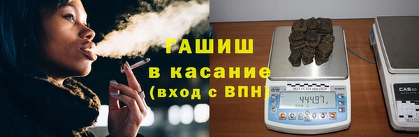 герыч Абинск