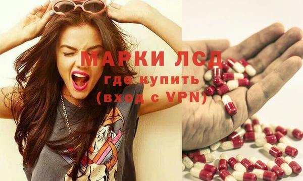 гидра Абдулино