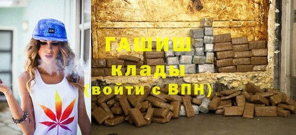 герыч Абинск