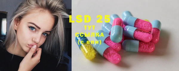 герыч Абинск