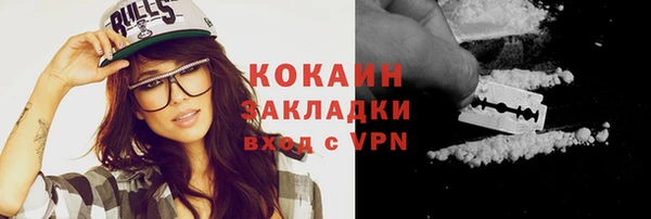 альфа пвп VHQ Наволоки