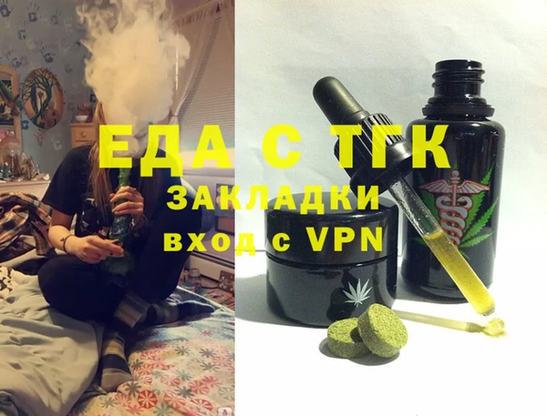 гидра Абдулино