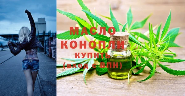 гидра Абдулино