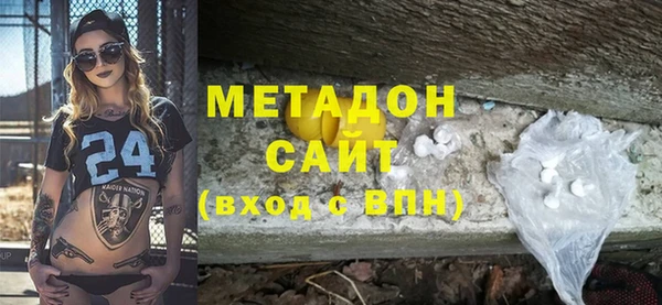 герыч Абинск