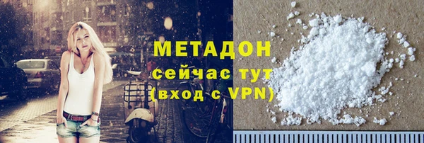 гидра Абдулино