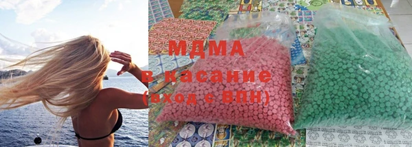 гидра Абдулино