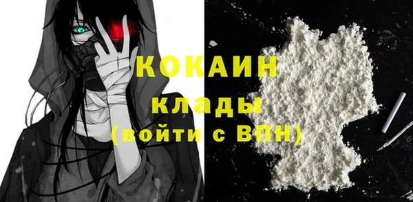 кокс Абаза