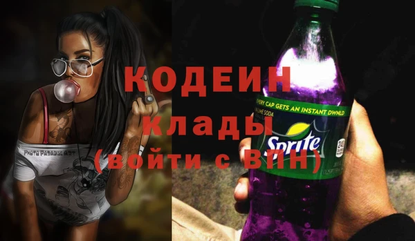 синтетический гашиш Михайловка