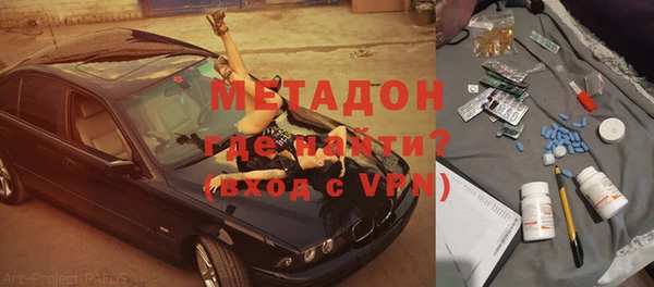 гидра Абдулино
