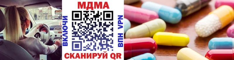 MDMA crystal  Правдинск 