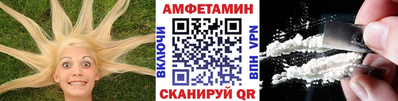 магазин  наркотиков  Правдинск  Метамфетамин витя 