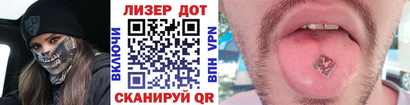 где найти   Правдинск  Марки N-bome 1,5мг 